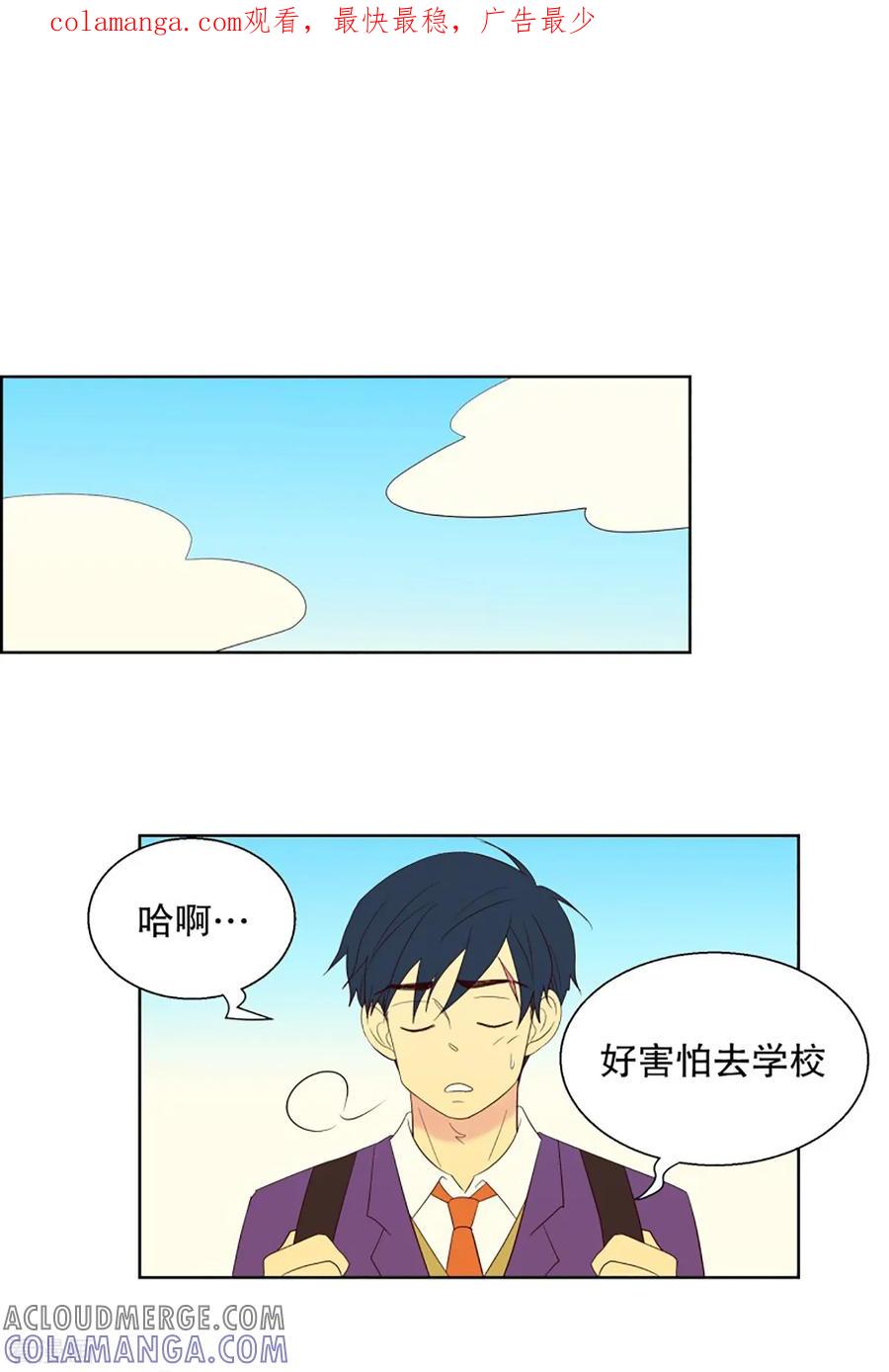 第51话咒文的结果4-走进少女的心-不仅文化（第1张）