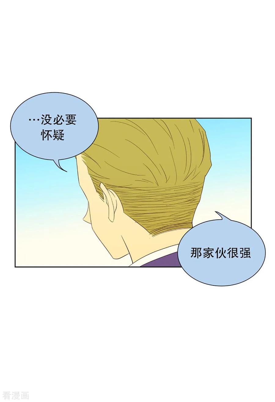 第51话咒文的结果4-走进少女的心-不仅文化（第14张）