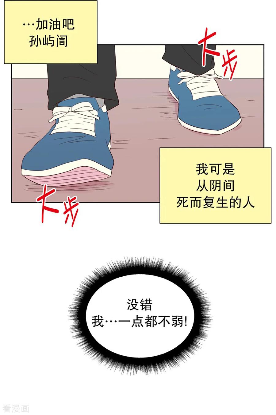 第51话咒文的结果4-走进少女的心-不仅文化（第4张）