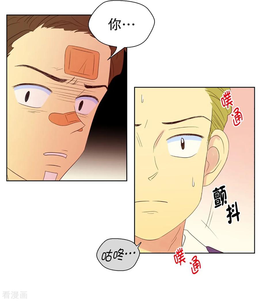 第51话咒文的结果4-走进少女的心-不仅文化（第10张）