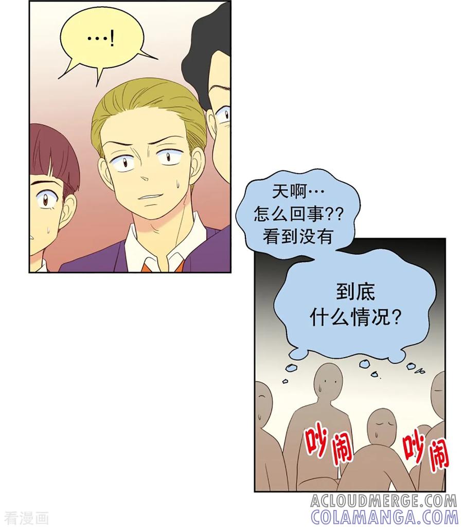 第52话咒文的结果5-走进少女的心-不仅文化（第9张）