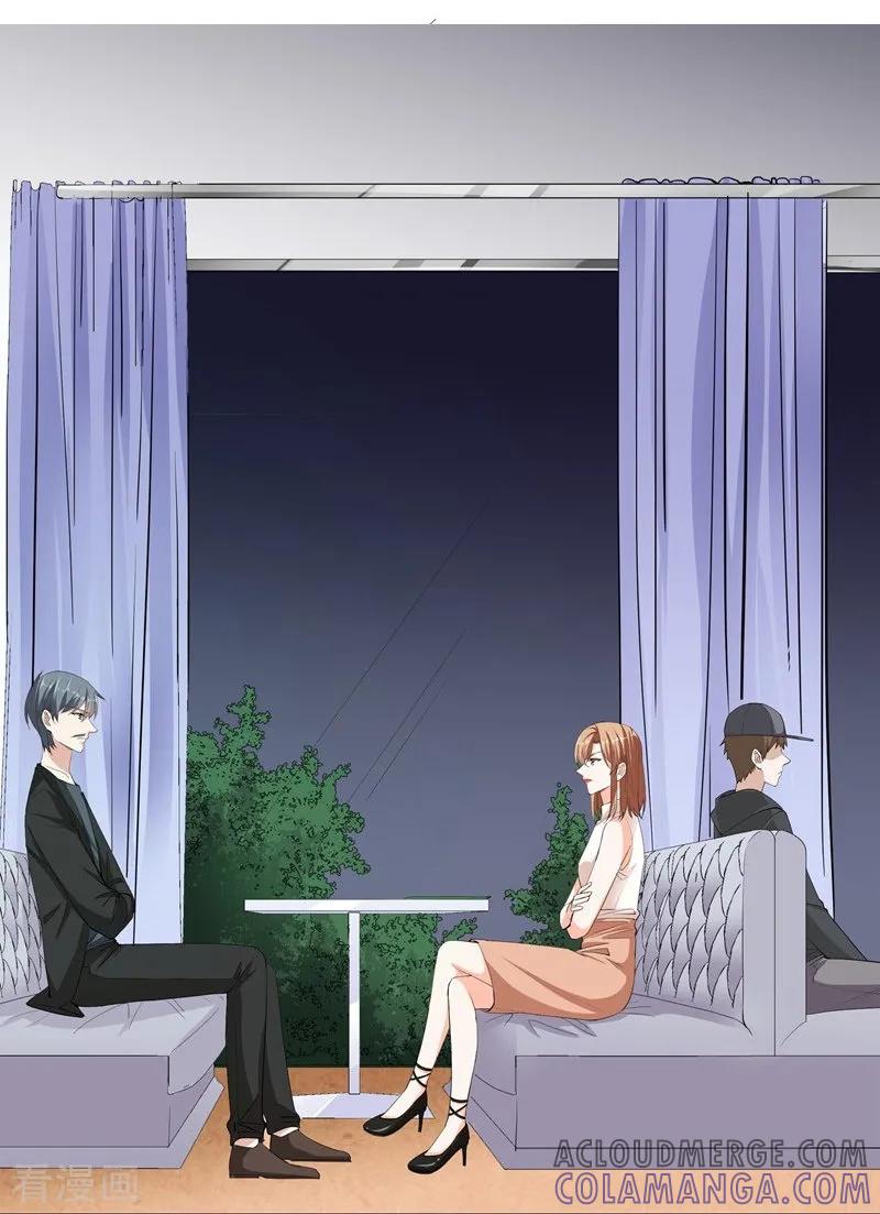 第52话羞辱-吃定我的未婚夫-好了神文化（第9张）