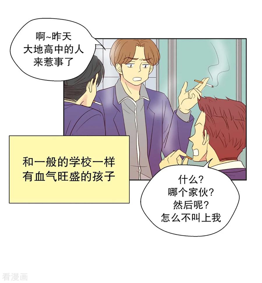 第52话咒文的结果5-走进少女的心-不仅文化（第12张）