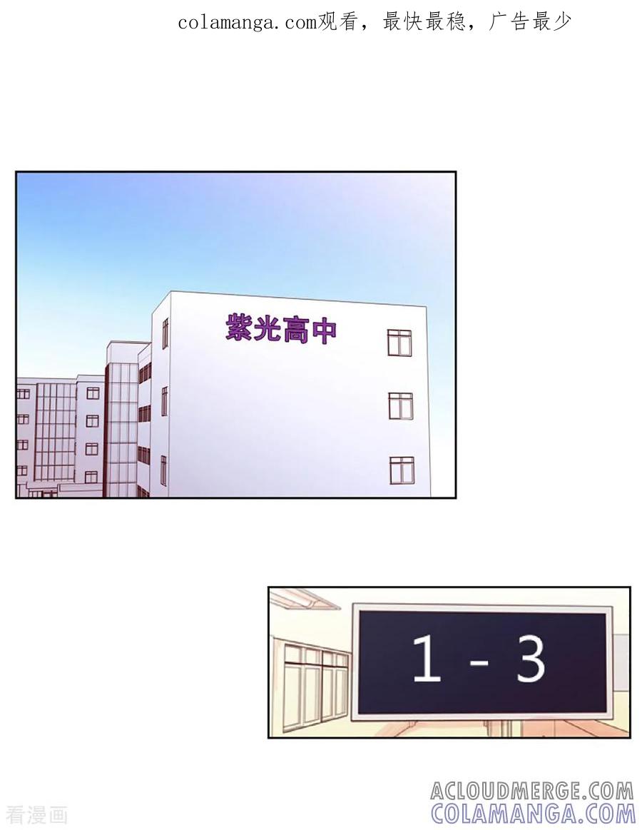 第52话咒文的结果5-走进少女的心-不仅文化（第1张）