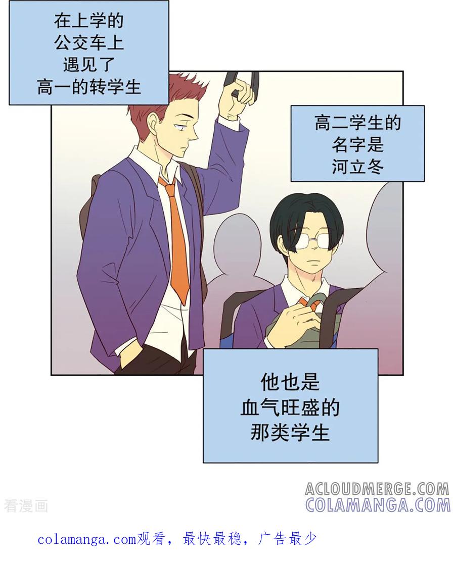 第52话咒文的结果5-走进少女的心-不仅文化（第19张）