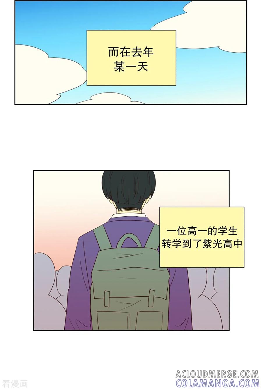 第52话咒文的结果5-走进少女的心-不仅文化（第15张）
