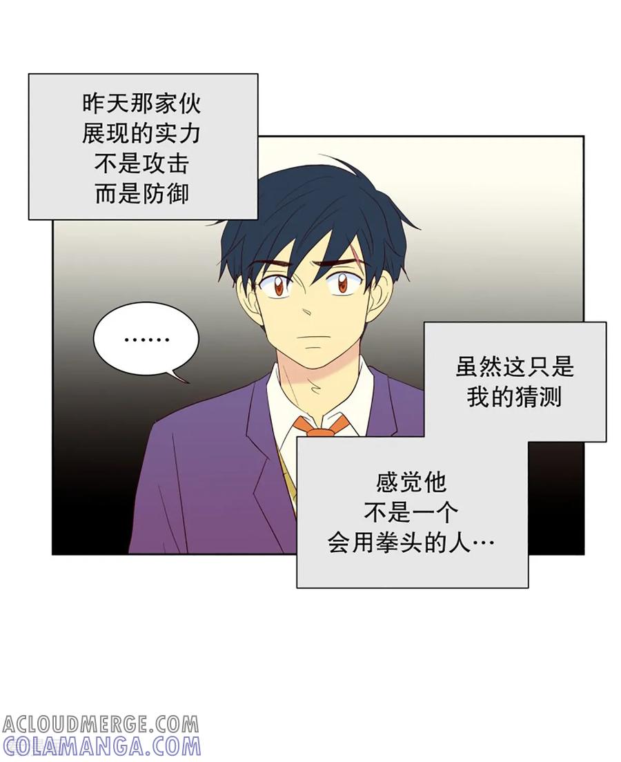 第52话咒文的结果5-走进少女的心-不仅文化（第5张）