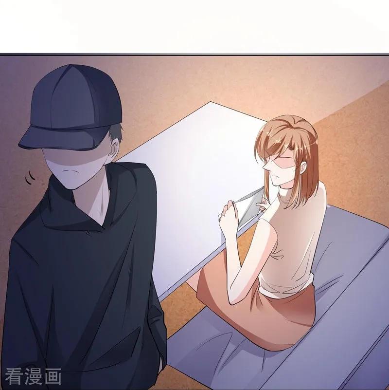 第52话羞辱-吃定我的未婚夫-好了神文化（第6张）