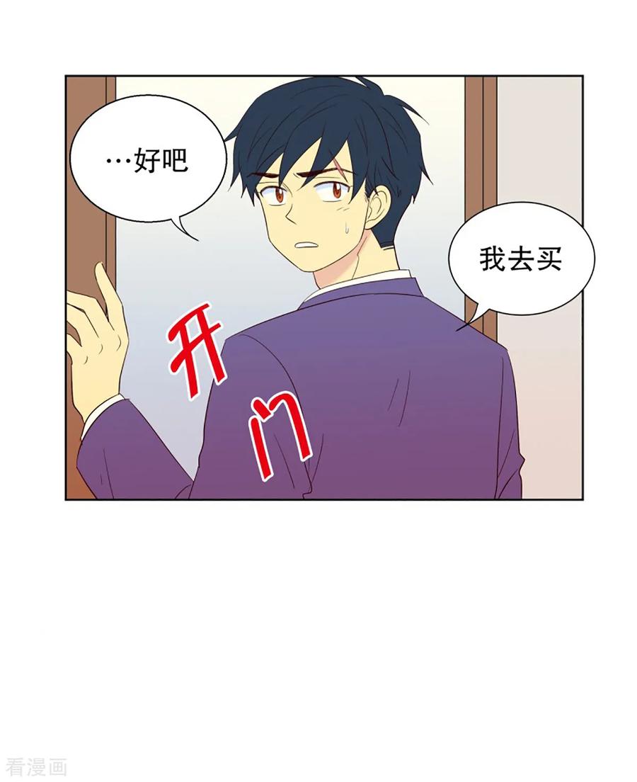 第52话咒文的结果5-走进少女的心-不仅文化（第8张）