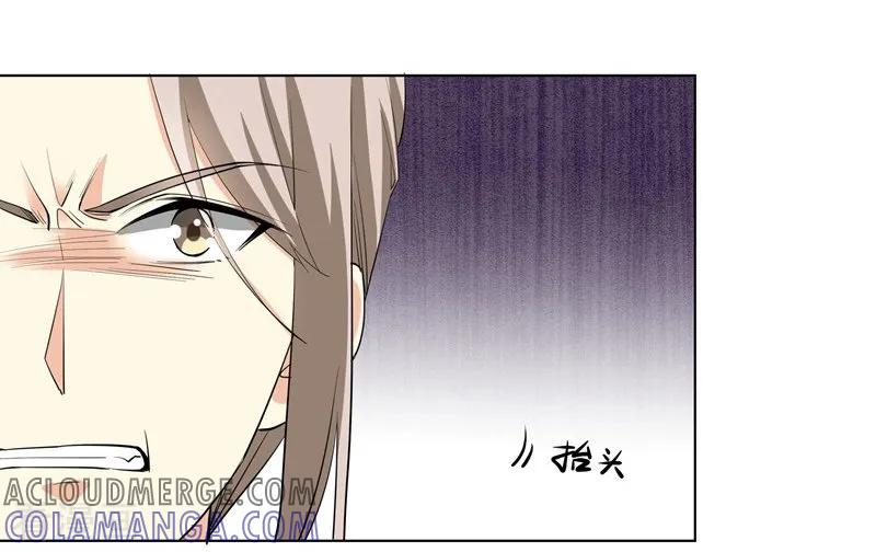 第52话羞辱-吃定我的未婚夫-好了神文化（第21张）