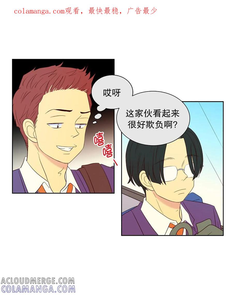 第53话咒文的结果6-走进少女的心-不仅文化（第1张）