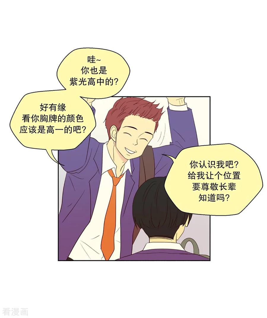 第53话咒文的结果6-走进少女的心-不仅文化（第2张）