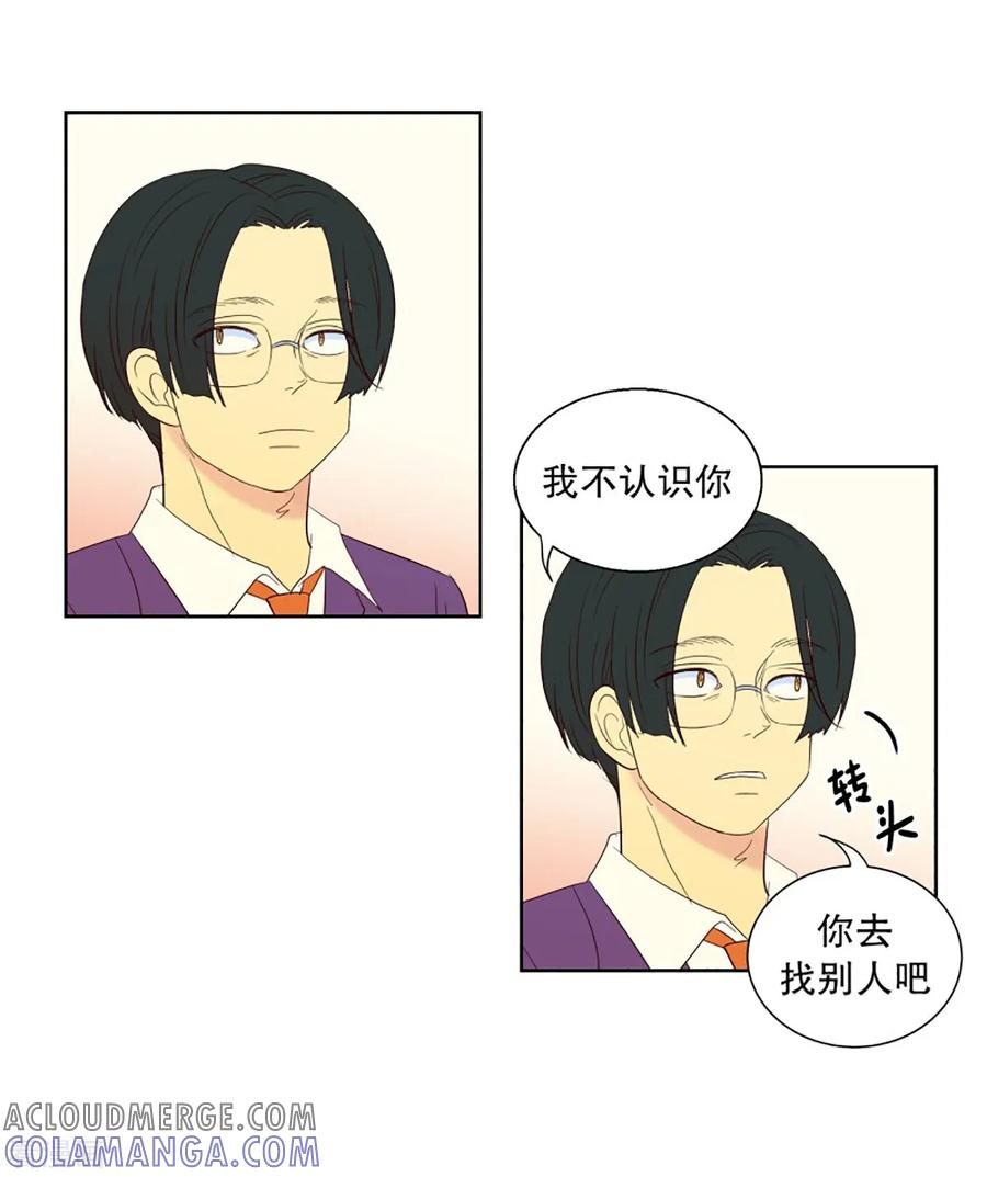 第53话咒文的结果6-走进少女的心-不仅文化（第3张）