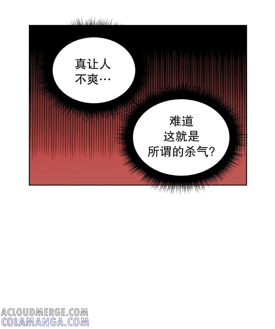 第53话咒文的结果6-走进少女的心-不仅文化（第9张）