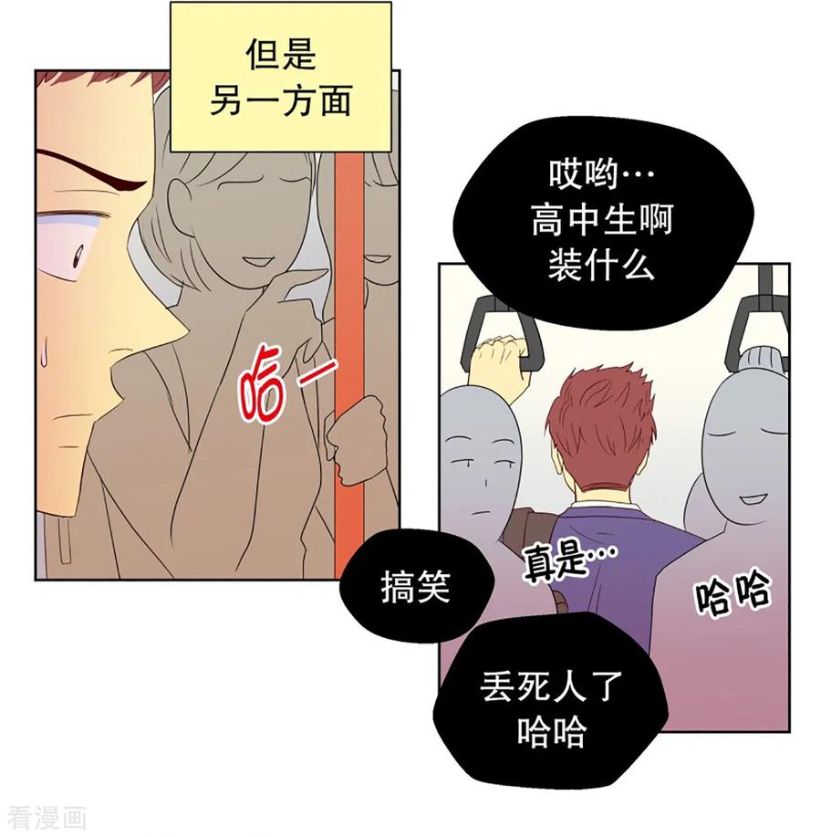 第53话咒文的结果6-走进少女的心-不仅文化（第10张）