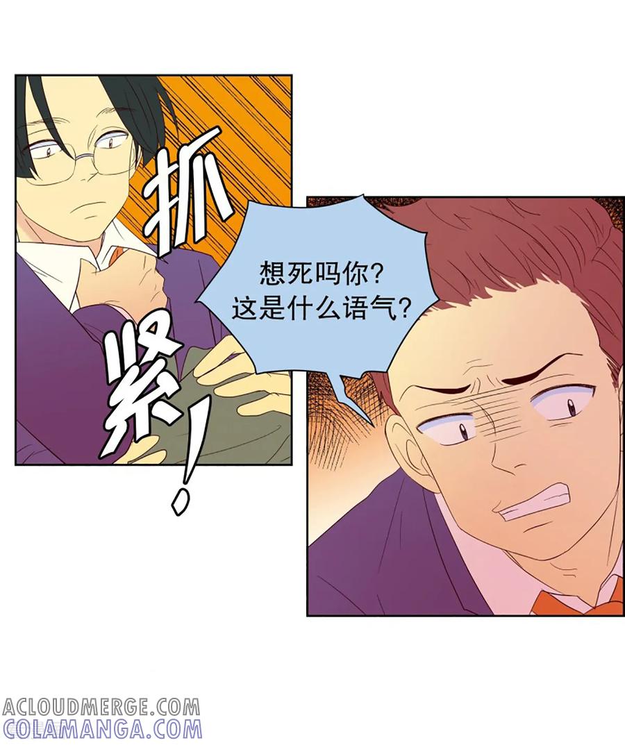 第53话咒文的结果6-走进少女的心-不仅文化（第5张）