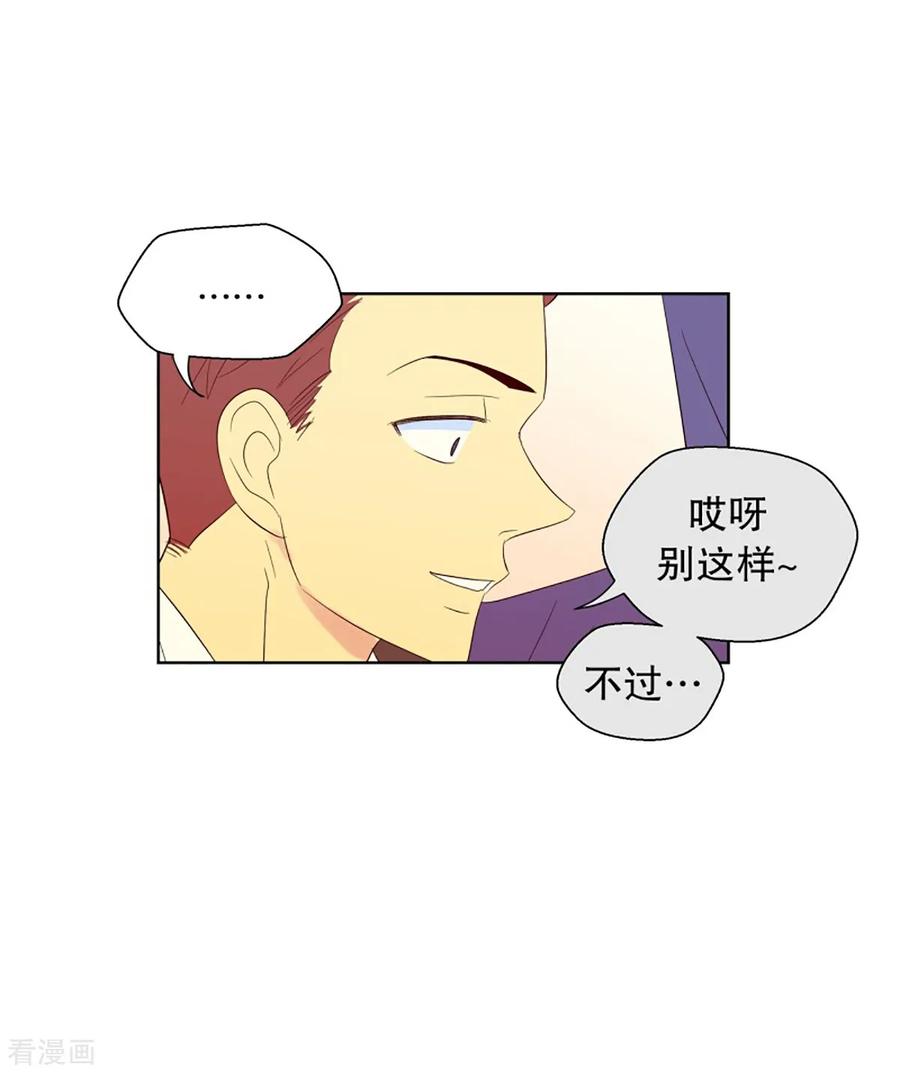 第53话咒文的结果6-走进少女的心-不仅文化（第4张）