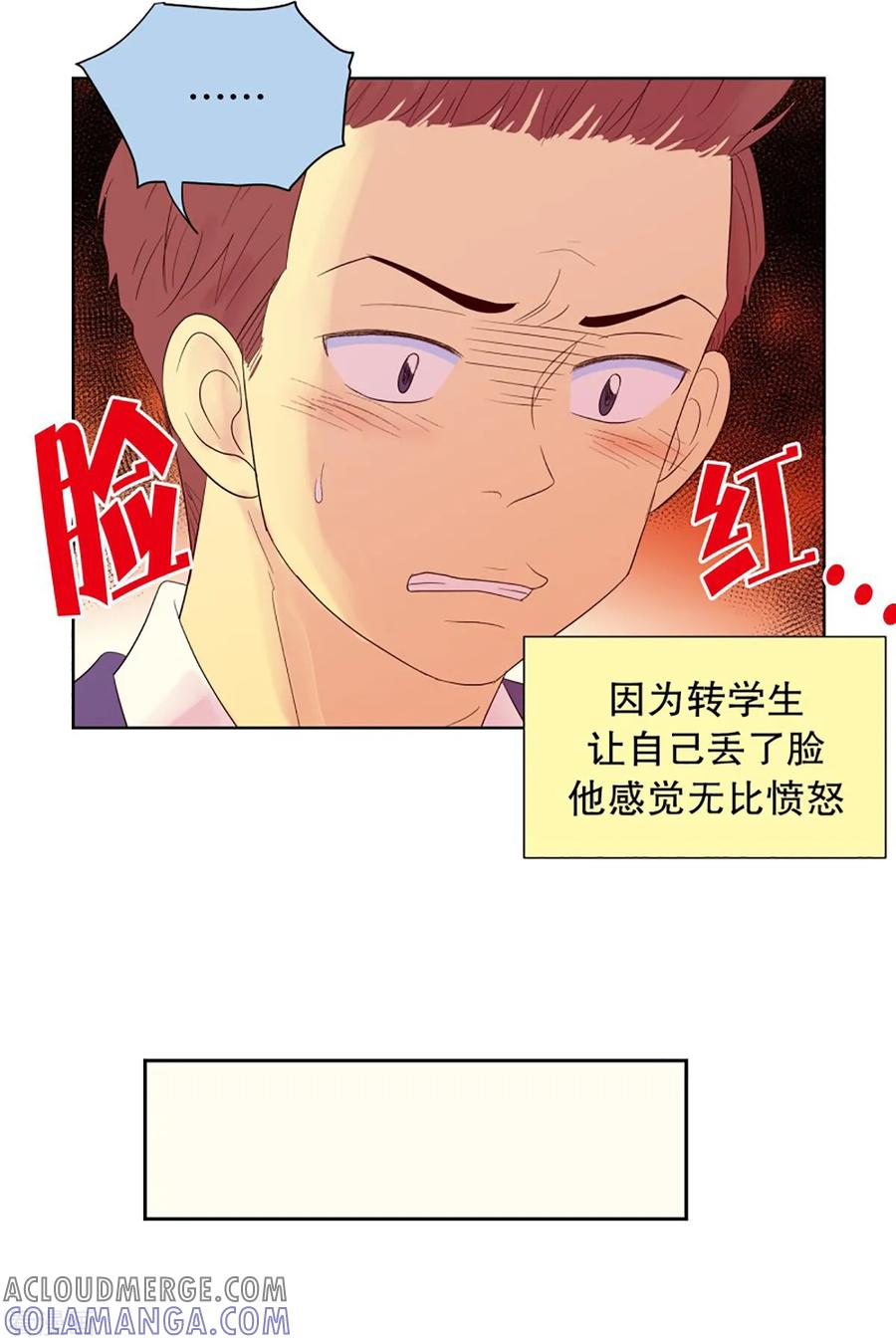 第53话咒文的结果6-走进少女的心-不仅文化（第11张）