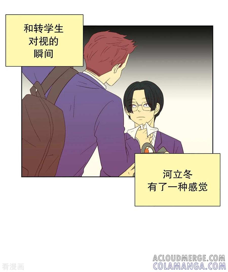 第53话咒文的结果6-走进少女的心-不仅文化（第7张）