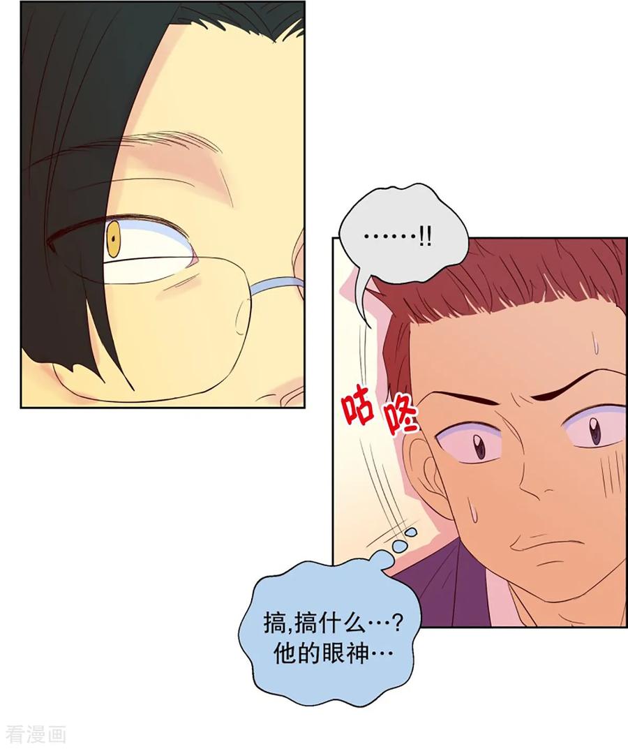 第53话咒文的结果6-走进少女的心-不仅文化（第8张）