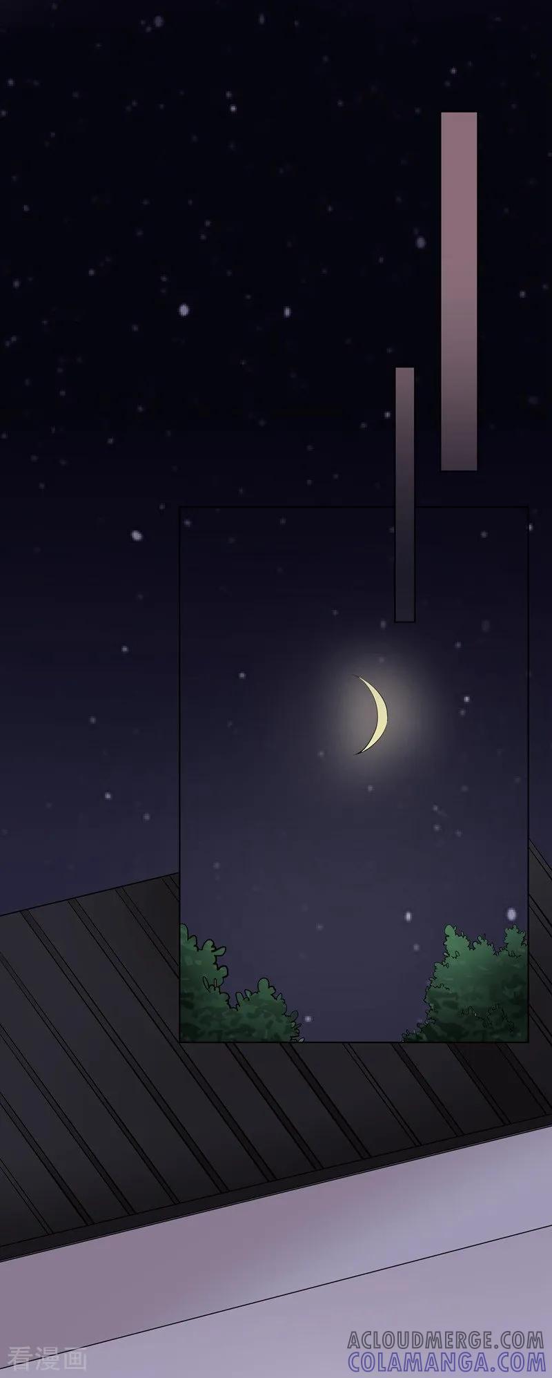 第54话交易-吃定我的未婚夫-好了神文化（第17张）