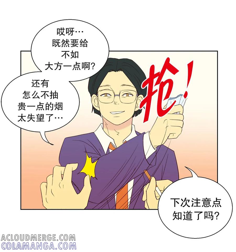 第54话咒文的结果7-走进少女的心-不仅文化（第7张）
