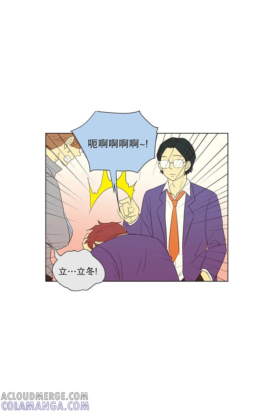 第54话咒文的结果7-走进少女的心-不仅文化（第9张）