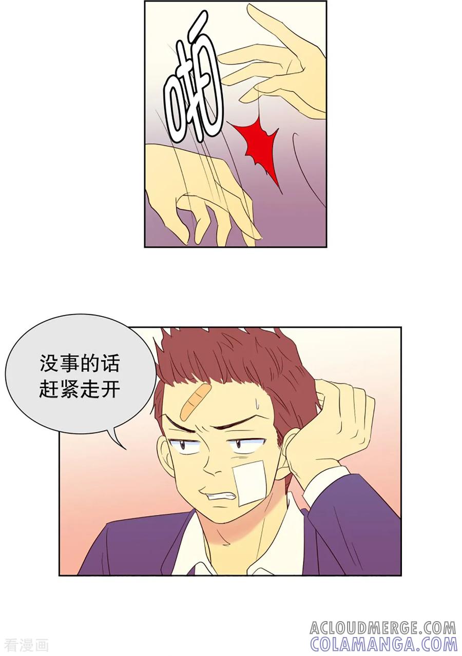 第54话咒文的结果7-走进少女的心-不仅文化（第13张）