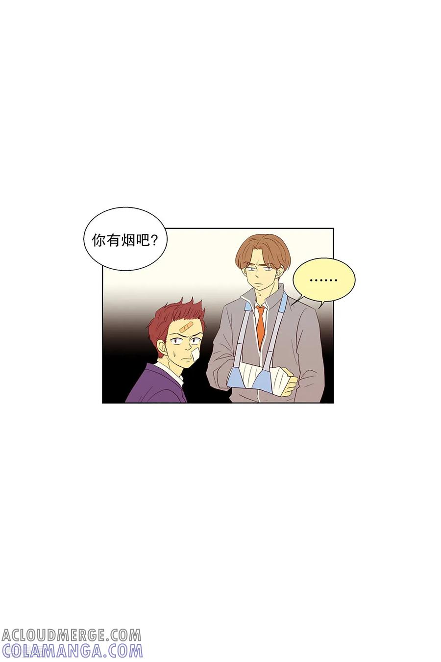 第54话咒文的结果7-走进少女的心-不仅文化（第5张）