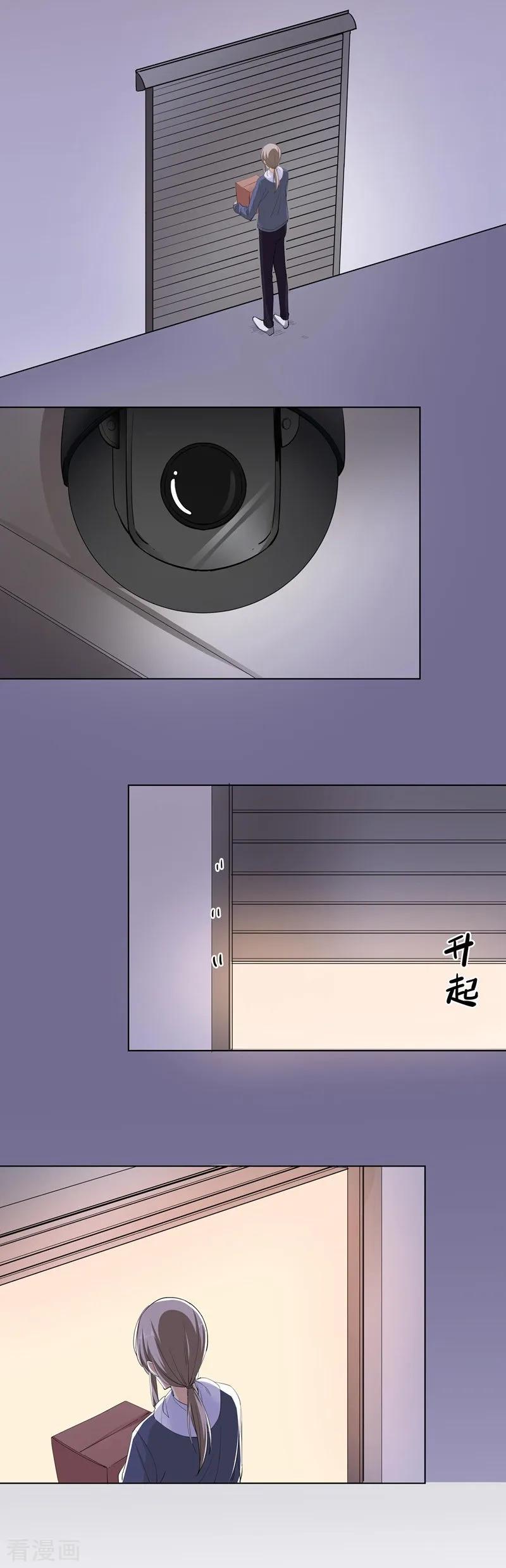 第54话交易-吃定我的未婚夫-好了神文化（第18张）