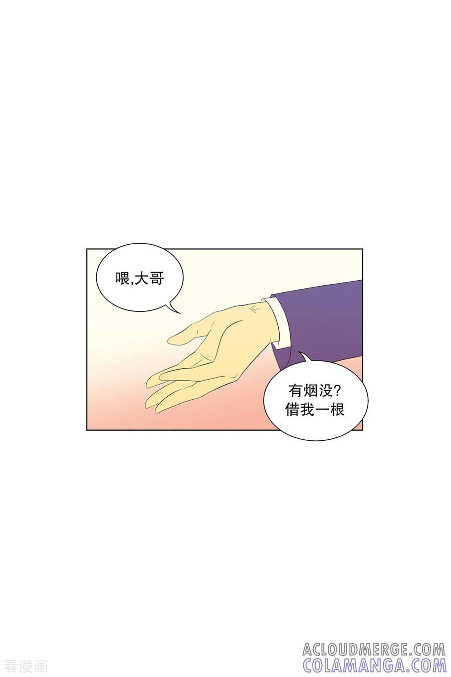 第54话咒文的结果7-走进少女的心-不仅文化（第3张）