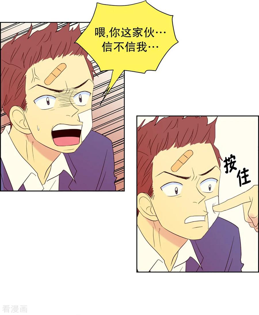 第54话咒文的结果7-走进少女的心-不仅文化（第8张）