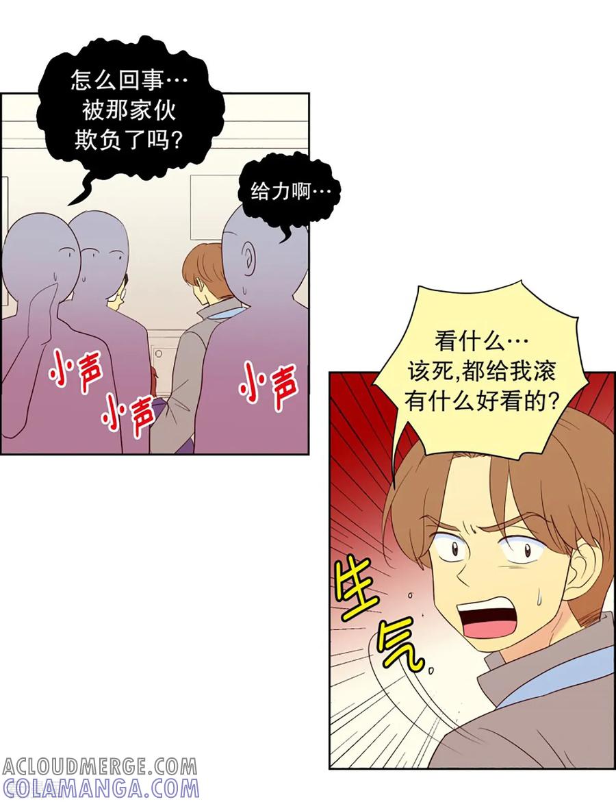 第54话咒文的结果7-走进少女的心-不仅文化（第11张）
