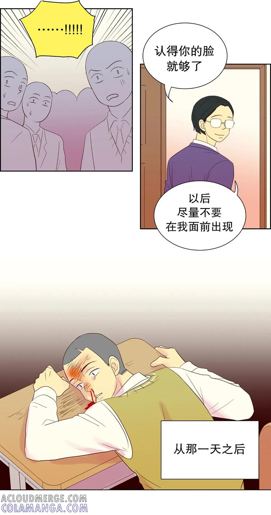 第54话咒文的结果7-走进少女的心-不仅文化（第17张）