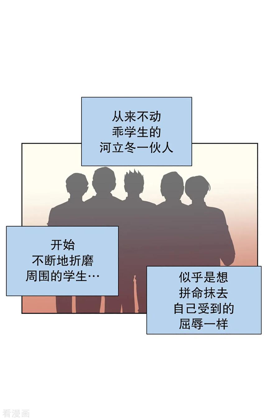 第54话咒文的结果7-走进少女的心-不仅文化（第18张）