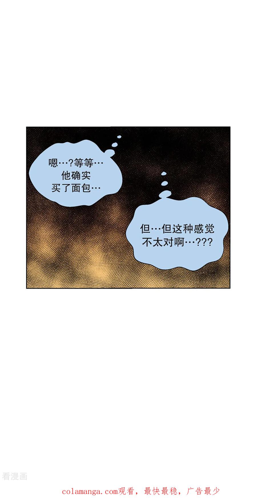 第55话咒文的结果8-走进少女的心-不仅文化（第16张）
