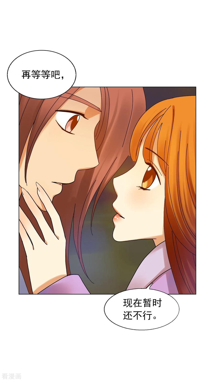 第54话-寿命师-C&C（第8张）