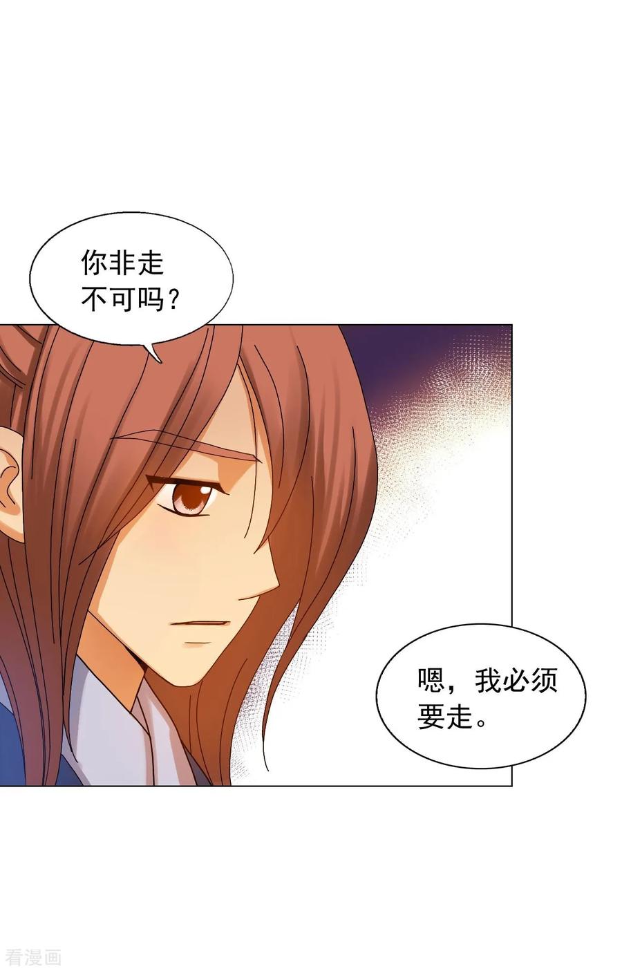 第54话-寿命师-C&C（第6张）