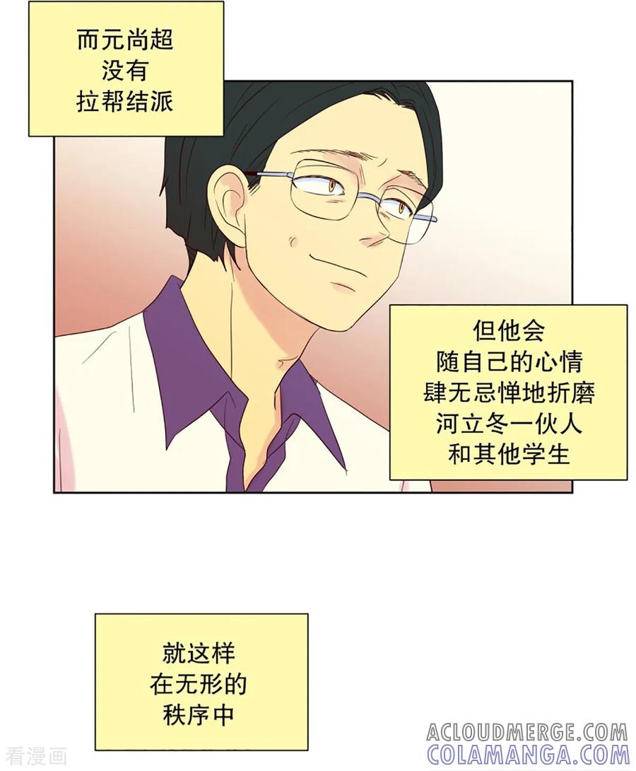 第55话咒文的结果8-走进少女的心-不仅文化（第5张）