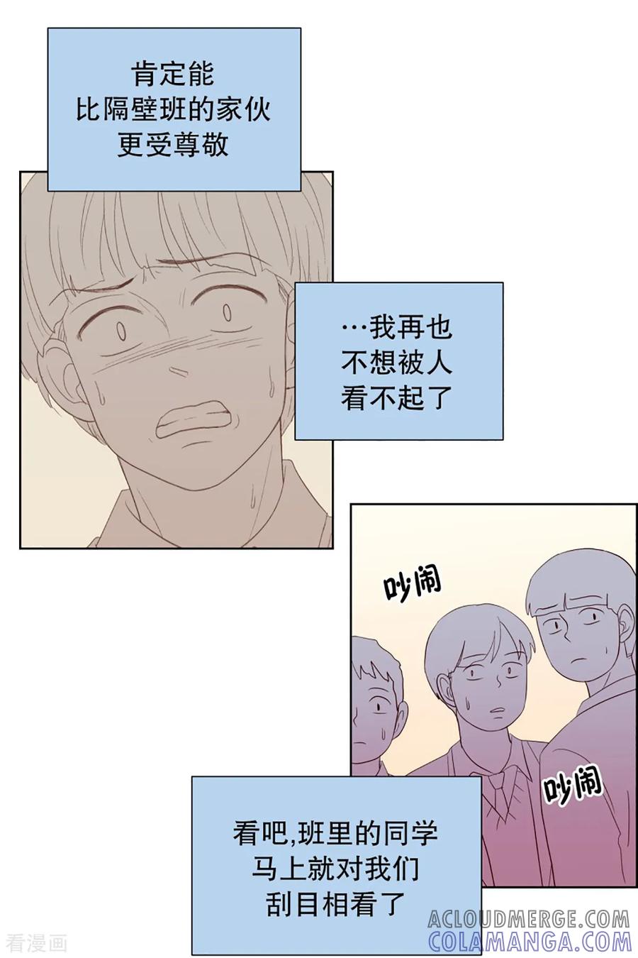 第55话咒文的结果8-走进少女的心-不仅文化（第11张）