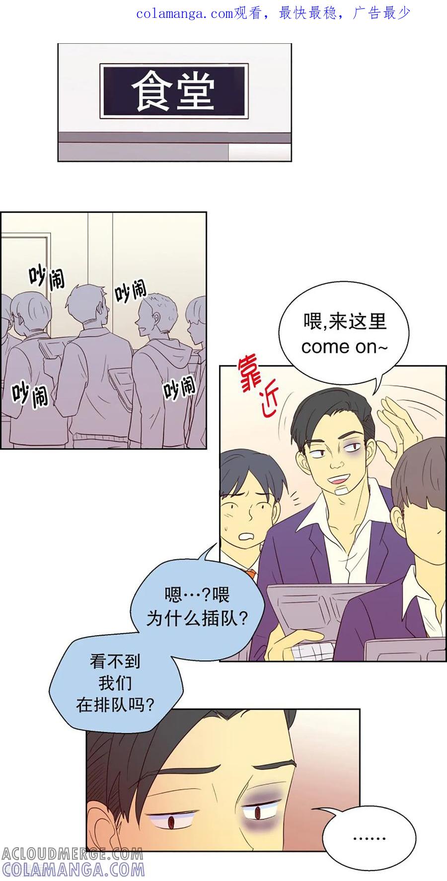 第55话咒文的结果8-走进少女的心-不仅文化（第1张）