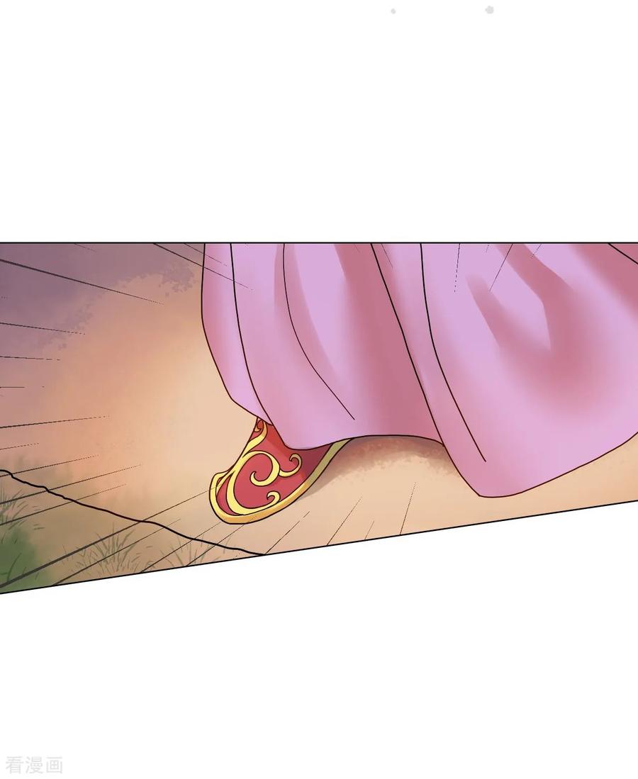 第54话-寿命师-C&C（第2张）