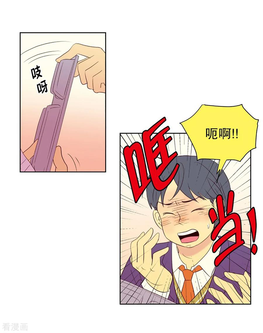 第55话咒文的结果8-走进少女的心-不仅文化（第2张）