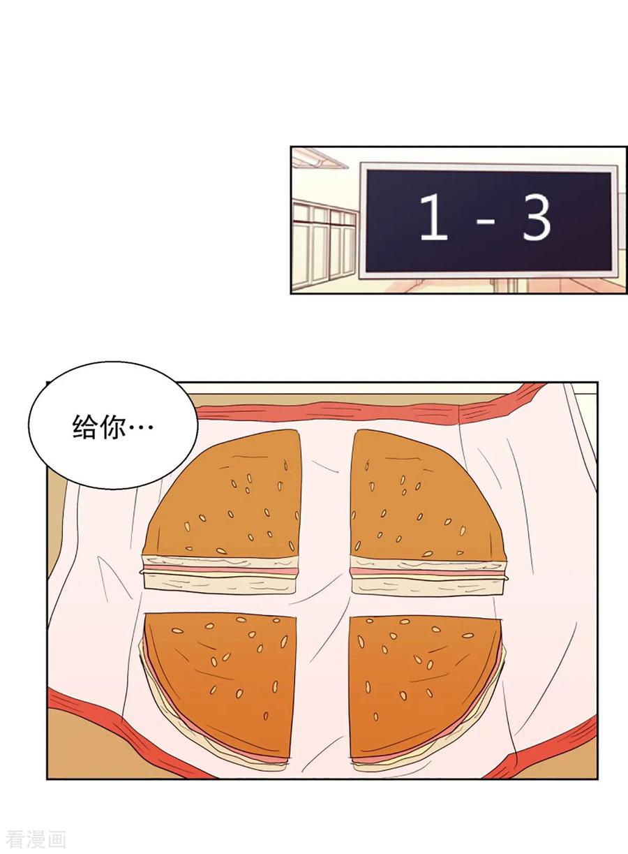 第55话咒文的结果8-走进少女的心-不仅文化（第14张）