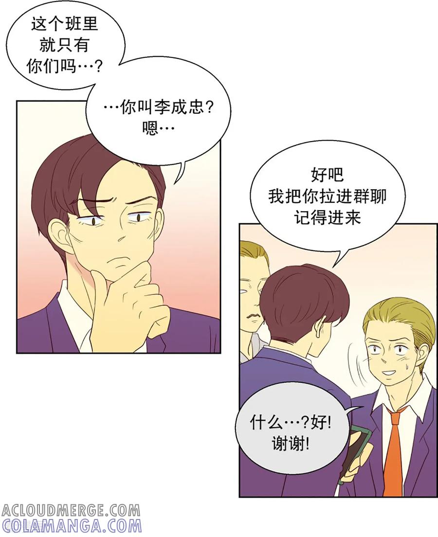 第55话咒文的结果8-走进少女的心-不仅文化（第7张）