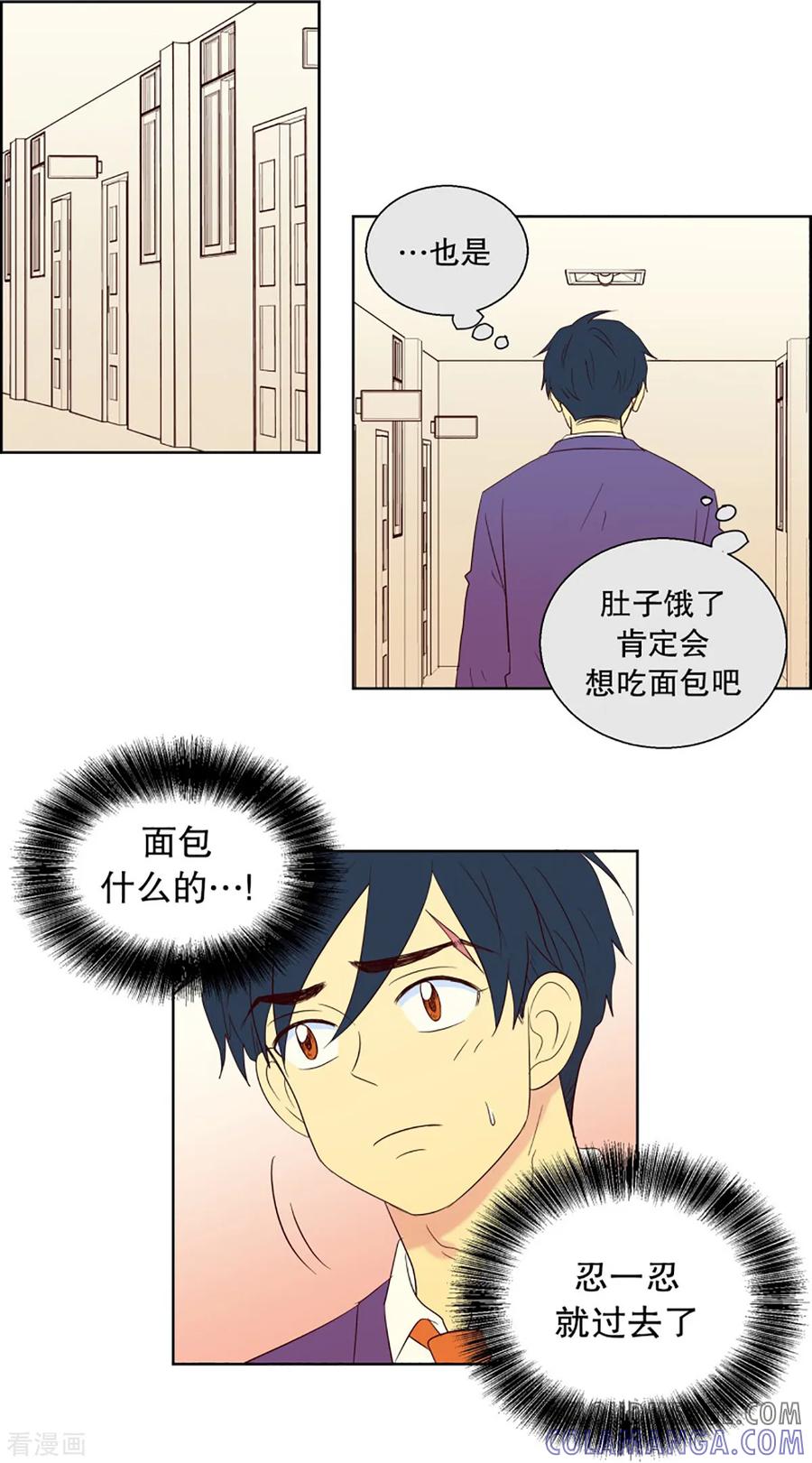第55话咒文的结果8-走进少女的心-不仅文化（第13张）