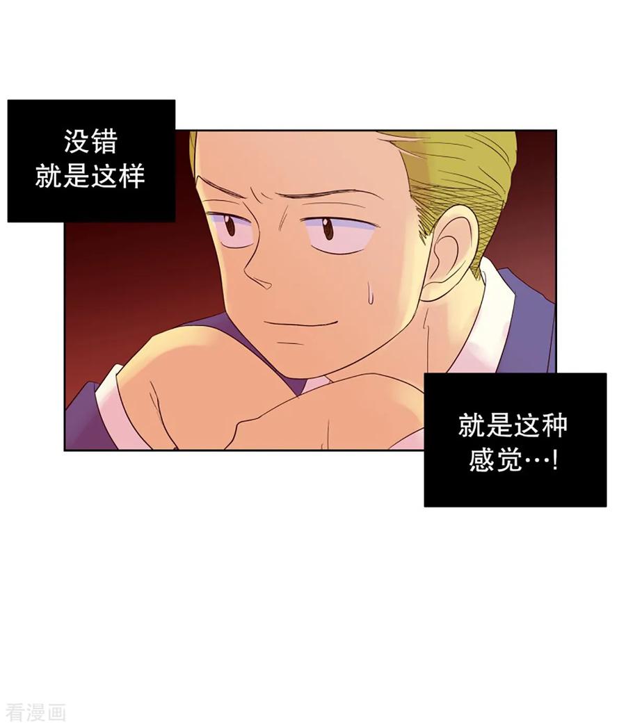 第55话咒文的结果8-走进少女的心-不仅文化（第12张）