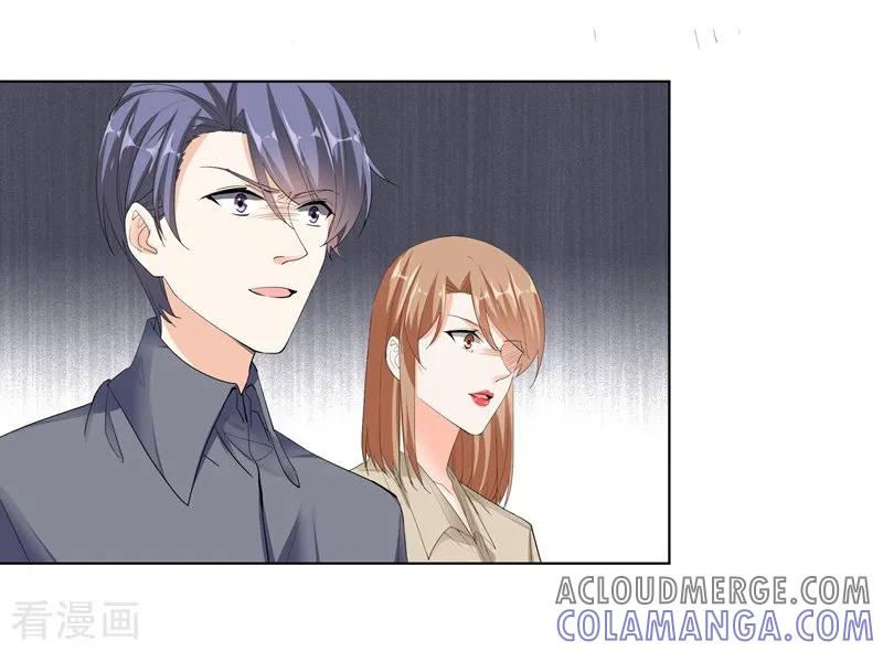 第55话真正目的-吃定我的未婚夫-好了神文化（第5张）