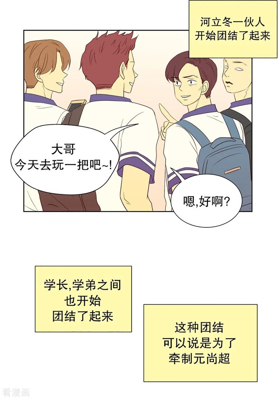 第55话咒文的结果8-走进少女的心-不仅文化（第6张）