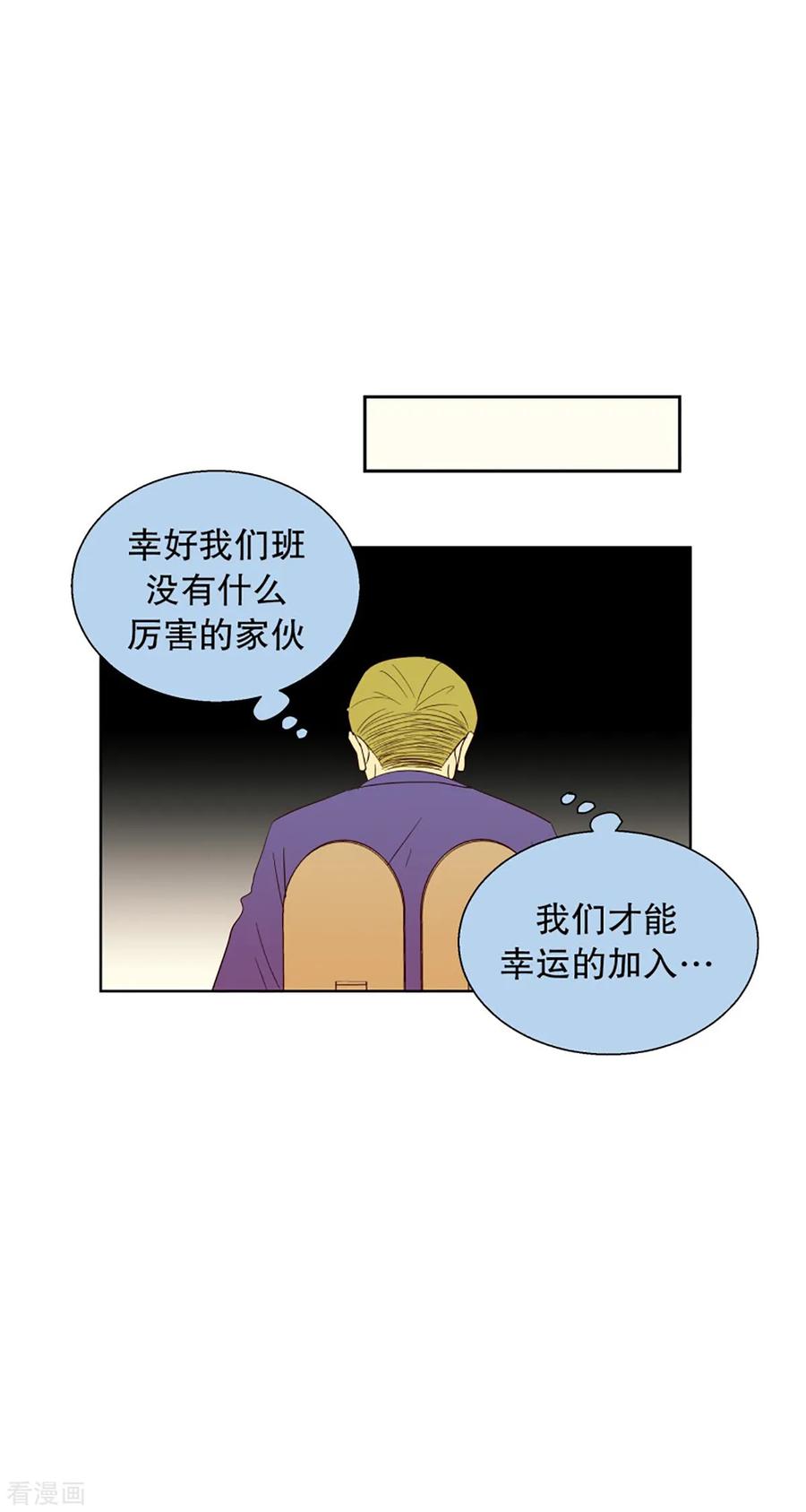 第55话咒文的结果8-走进少女的心-不仅文化（第8张）